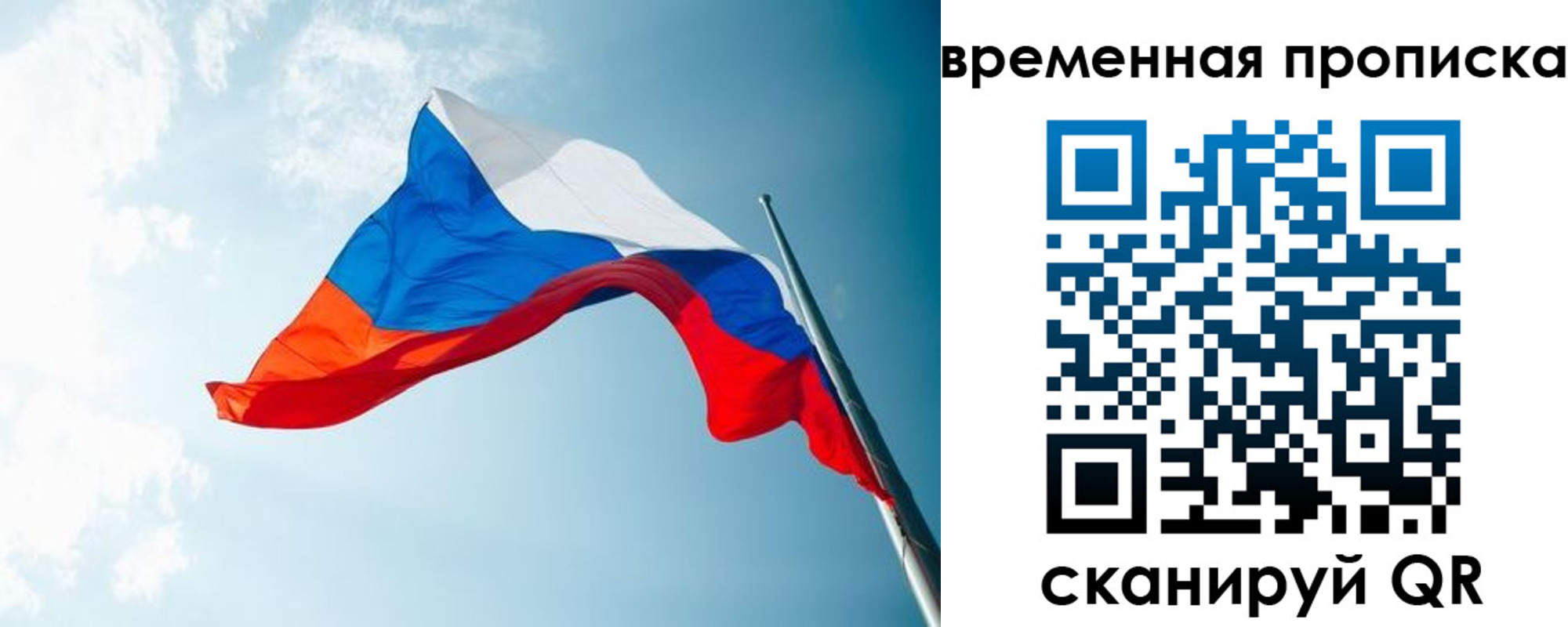 форма 3 в Клинцах
